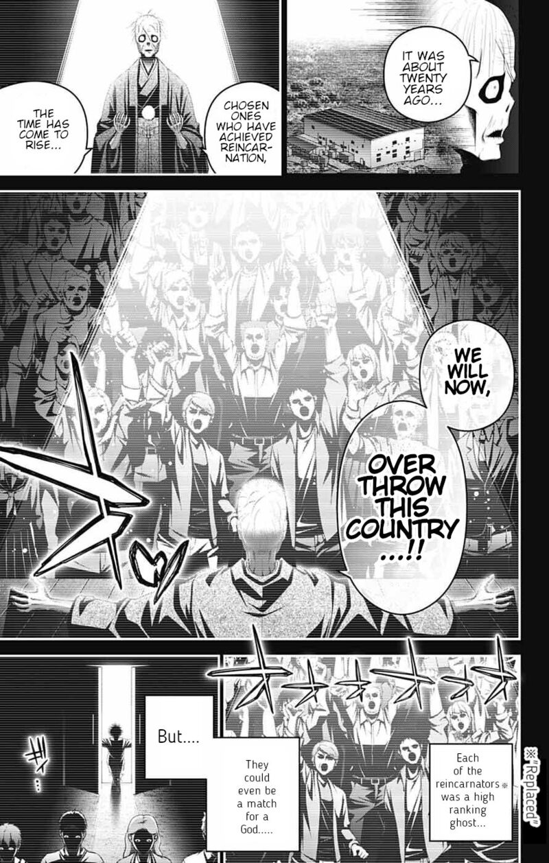 Dark Gathering, Chapter 71 image 03
